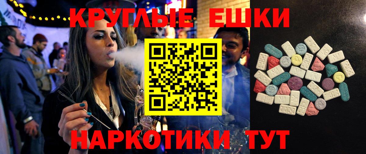 Ecstasy Cube Осинники