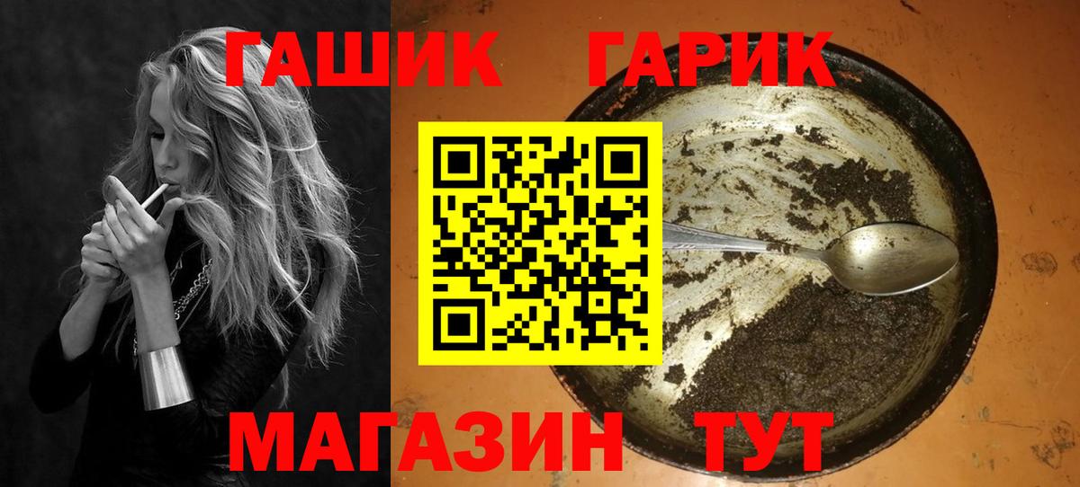 Осинники  Гашиш Cannabis  ГАШ ice o lator  Вход с VPN 