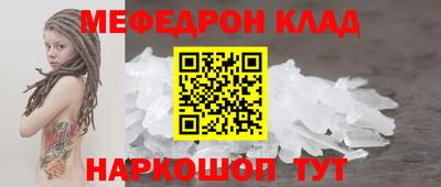кокаин VHQ Рыбинск