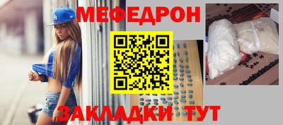 кокаин VHQ Рыбинск