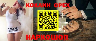 мескалин Рузаевка