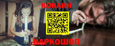 марки nbome Севастополь