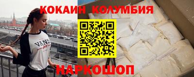 мескалин Рузаевка