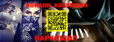 мескалин Рузаевка