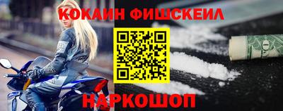 мескалин Рузаевка