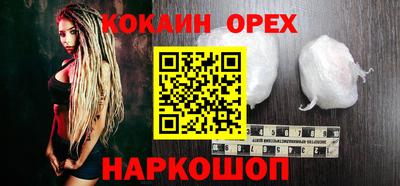 мескалин Рузаевка