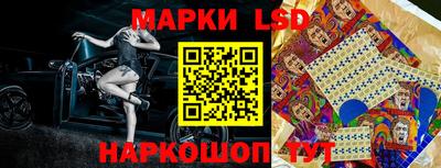 марки nbome Севастополь