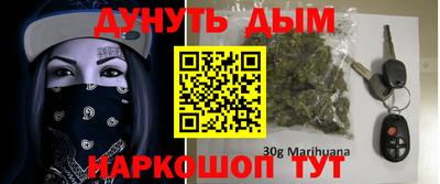 кокс Северобайкальск