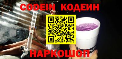 марки nbome Севастополь
