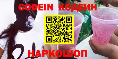 кокаин VHQ Рыбинск