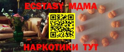 марки nbome Севастополь