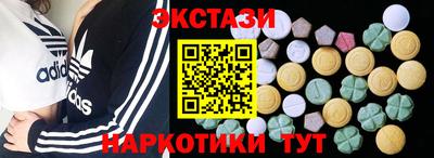 мескалин Рузаевка