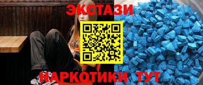 кокаин VHQ Рыбинск