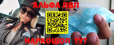 мескалин Рузаевка