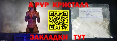 кокаин VHQ Рыбинск