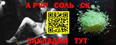 кокаин VHQ Рыбинск