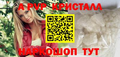 кокаин VHQ Рыбинск