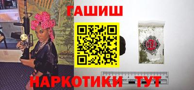 мескалин Рузаевка