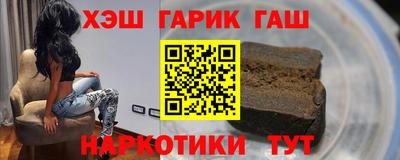 кокс Северобайкальск