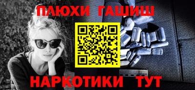 мескалин Рузаевка