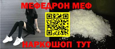 мескалин Рузаевка