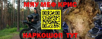 кокс Северобайкальск