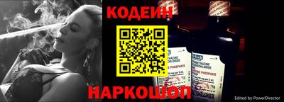кокс Северобайкальск