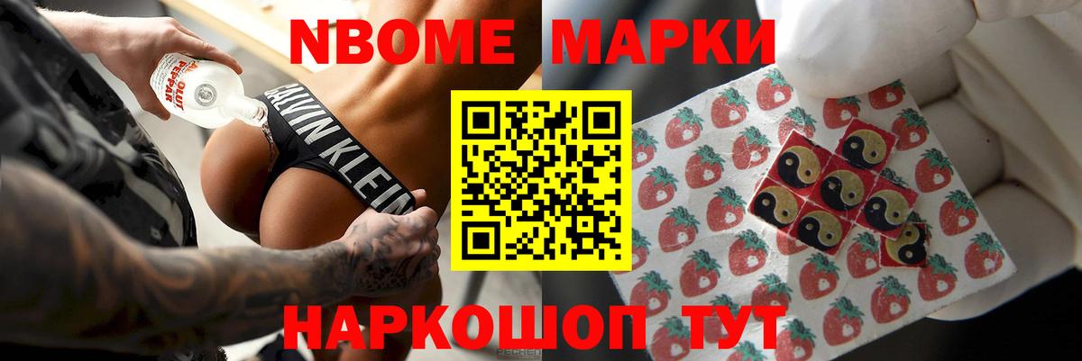 ЛСД экстази ecstasy Осинники