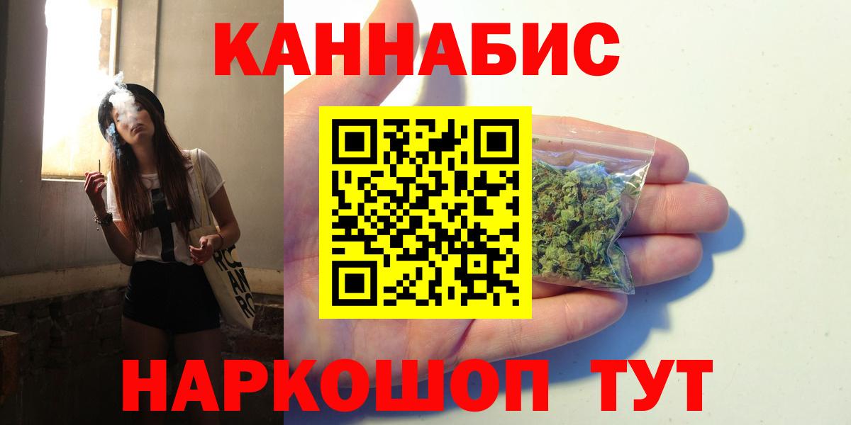 Каннабис ГИДРОПОН  Каннабис SATIVA & INDICA  Осинники  Вход с VPN 