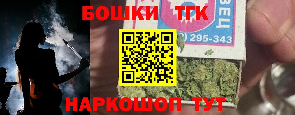 Канабис план Осинники